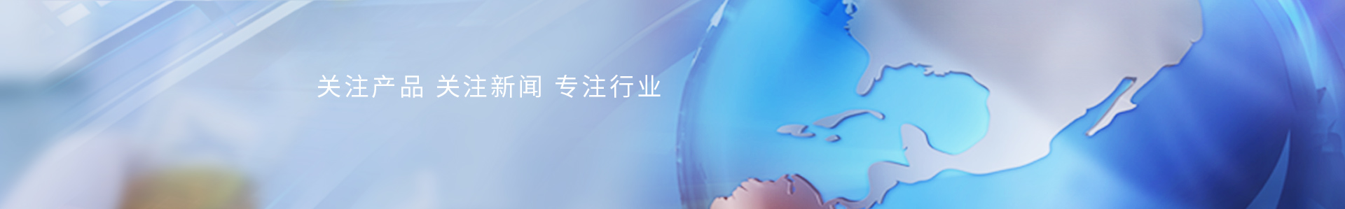 家具裝飾行業(yè)的測量新利器MG60光澤度儀_標準光源箱|對色燈箱|色差儀|光澤度儀|涂層測厚儀_HRC大品牌生產(chǎn)廠家